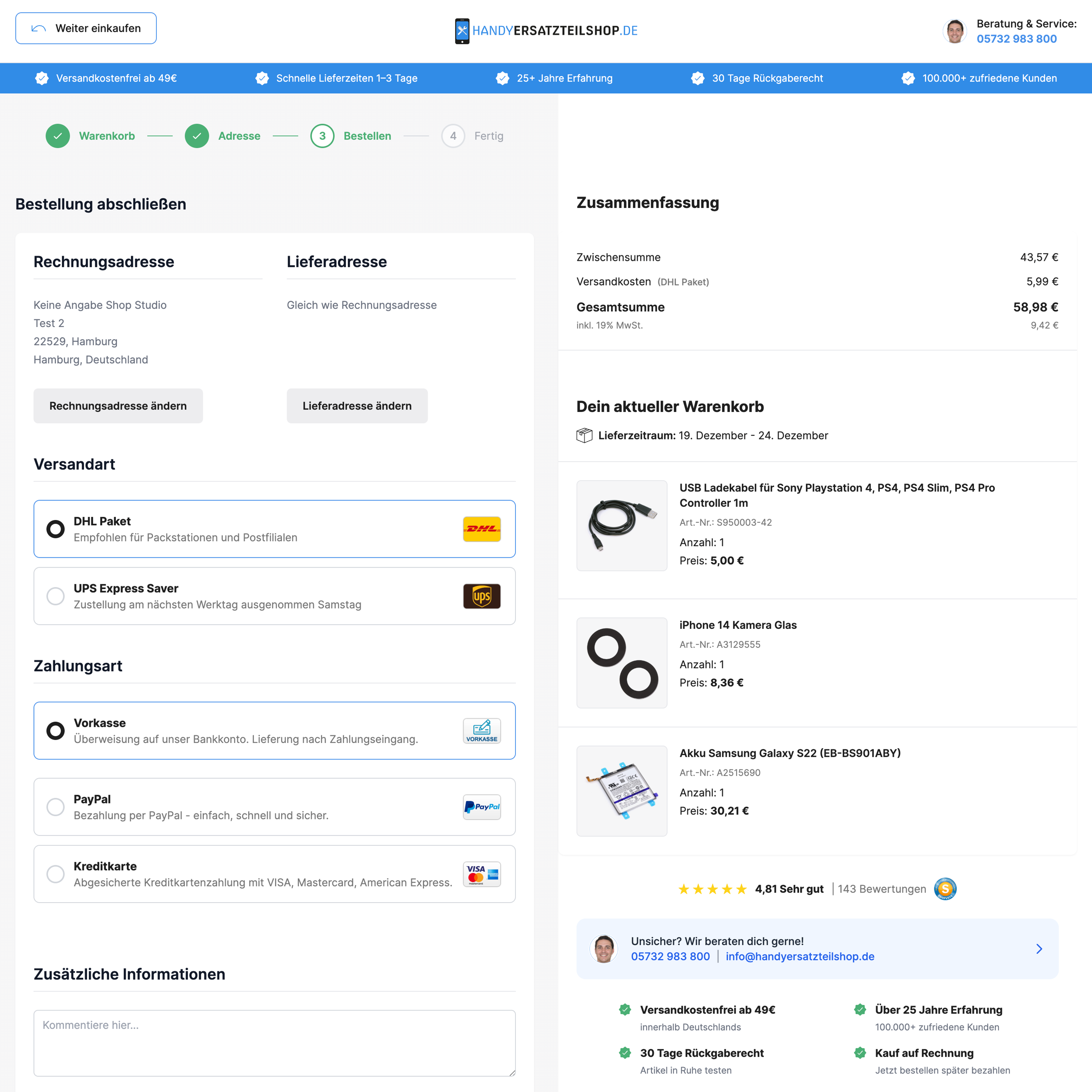 After β checkout After β checkout