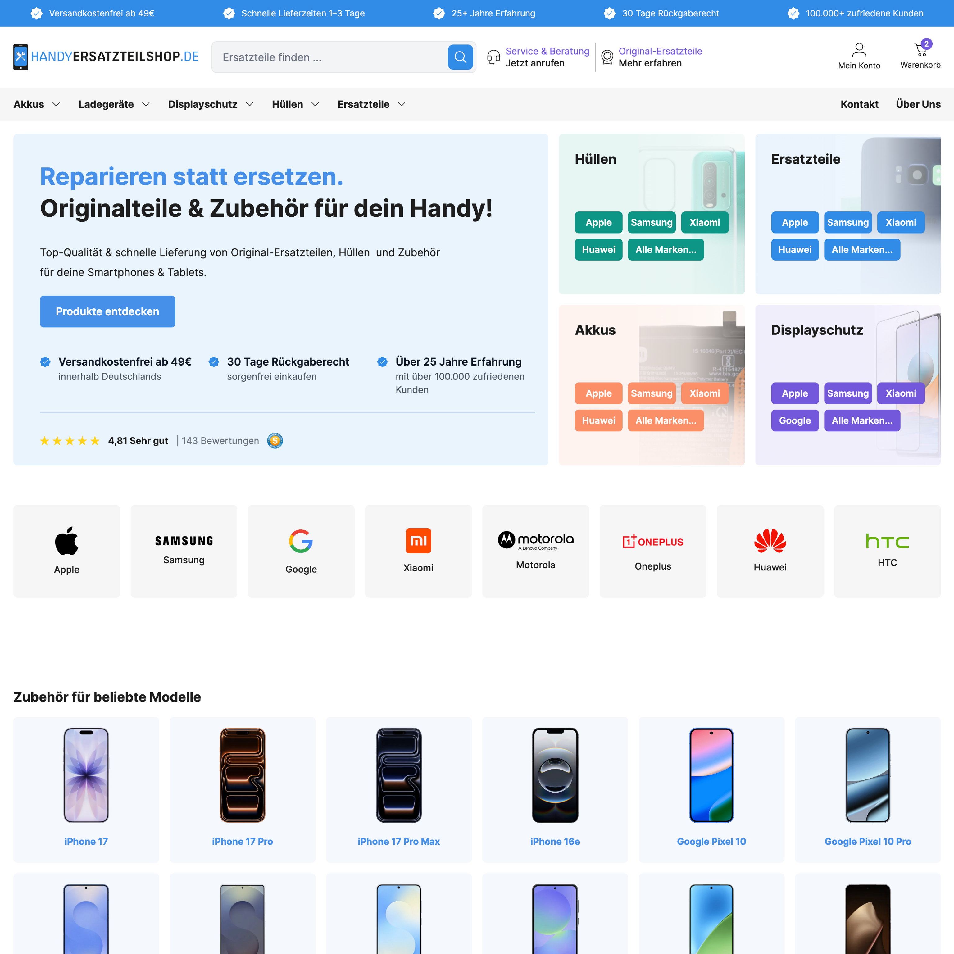 After β homepage After β homepage