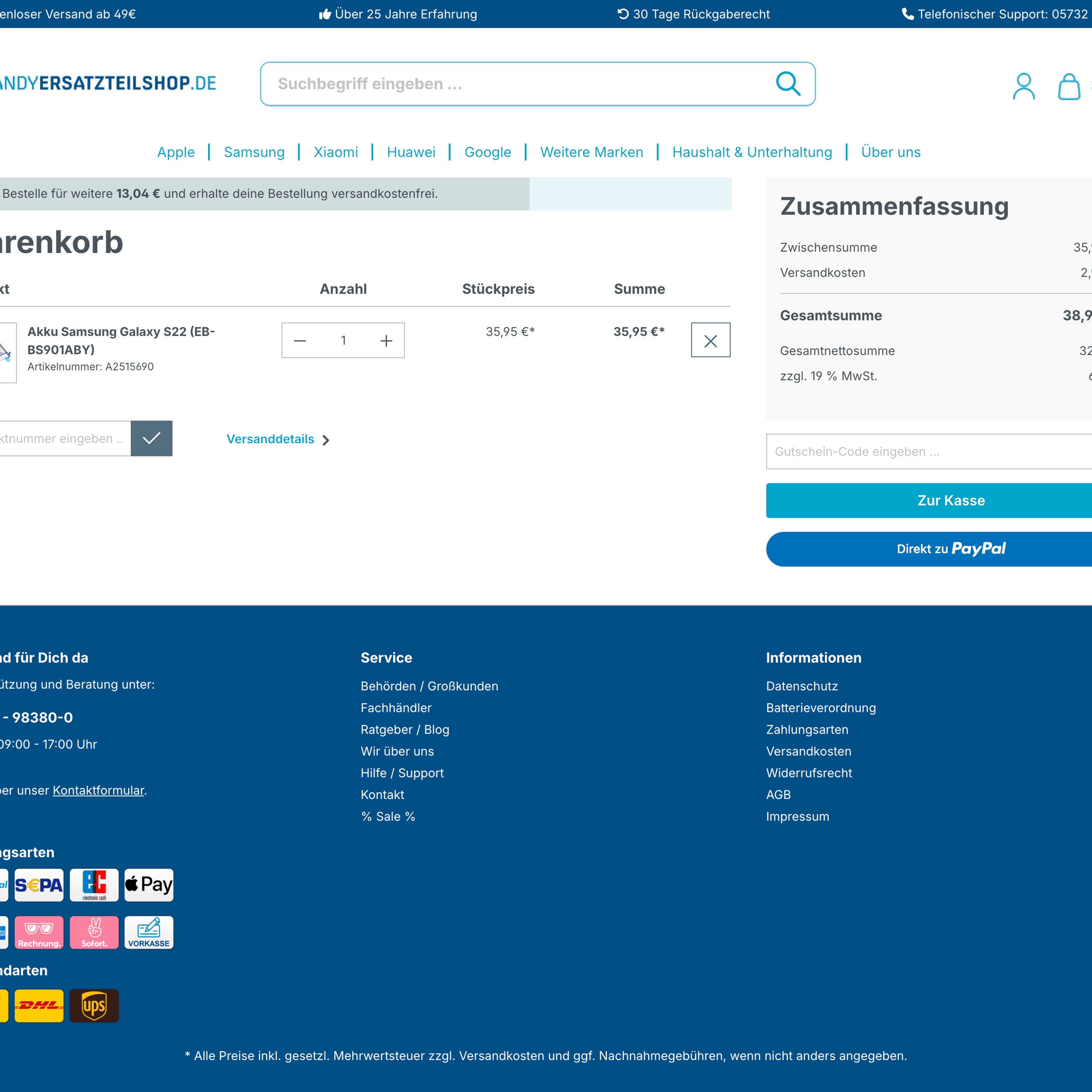 Before β cart page Before β cart page