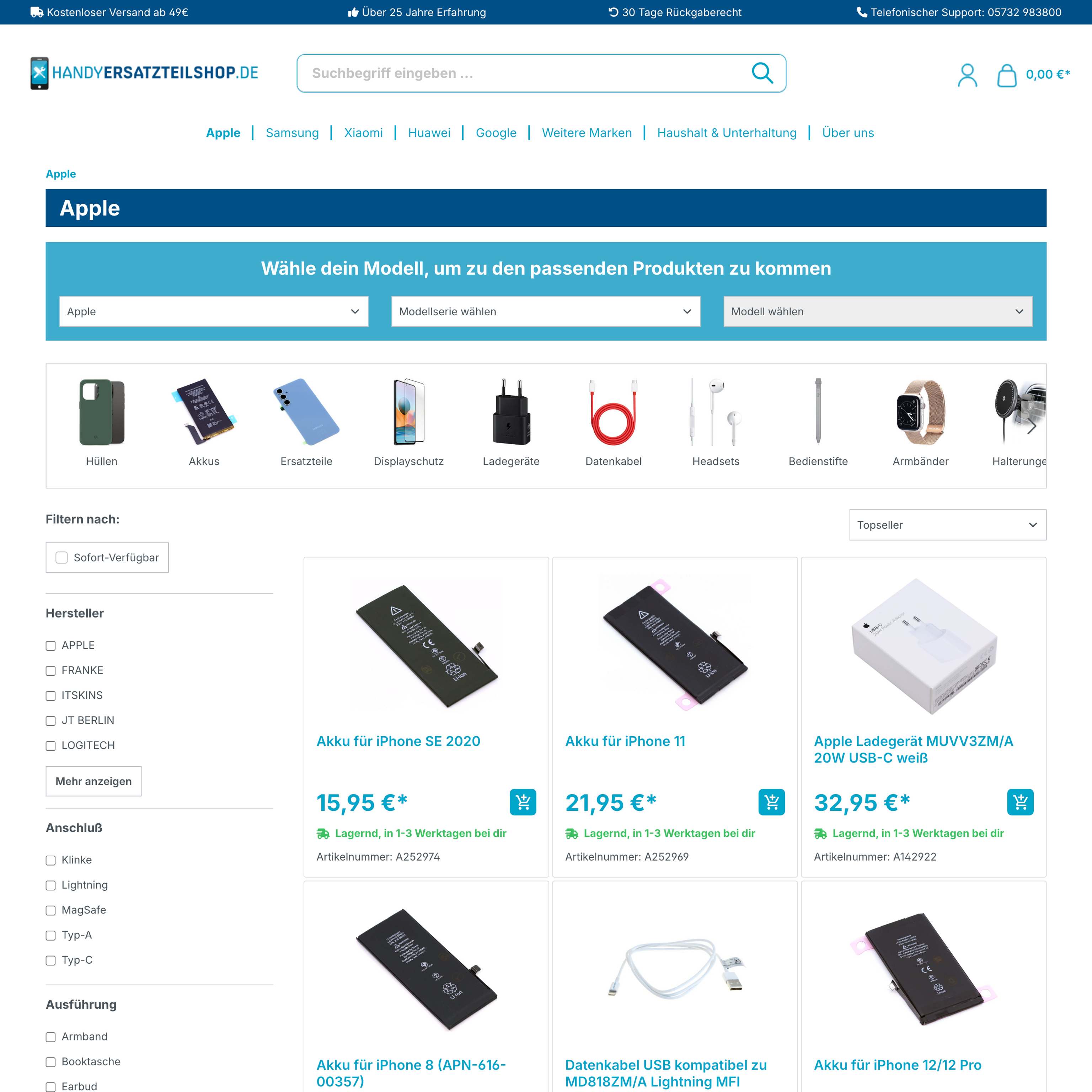 Before β category page Before β category page