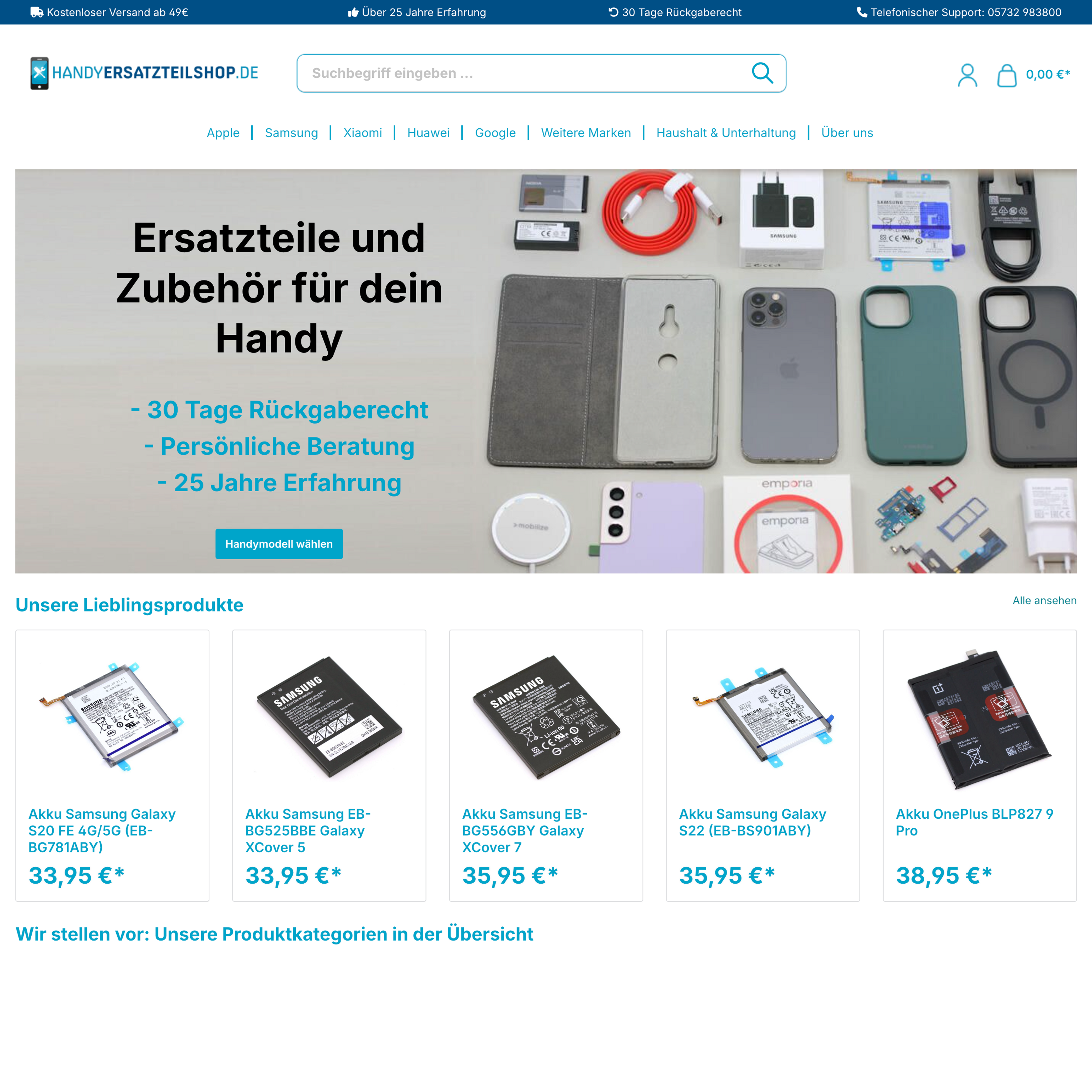 Before β homepage Before β homepage