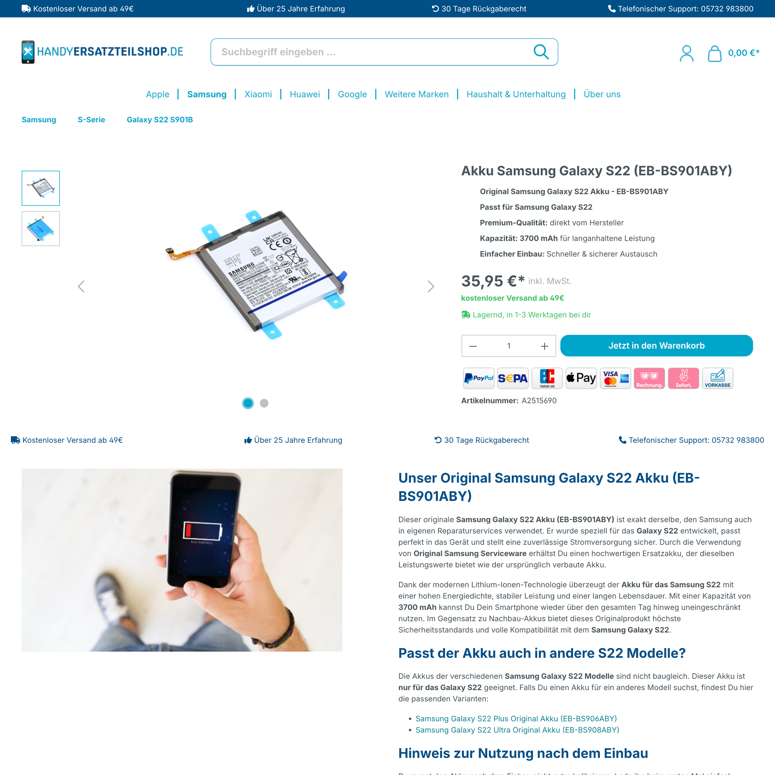 Before β product detail page Before β product detail page